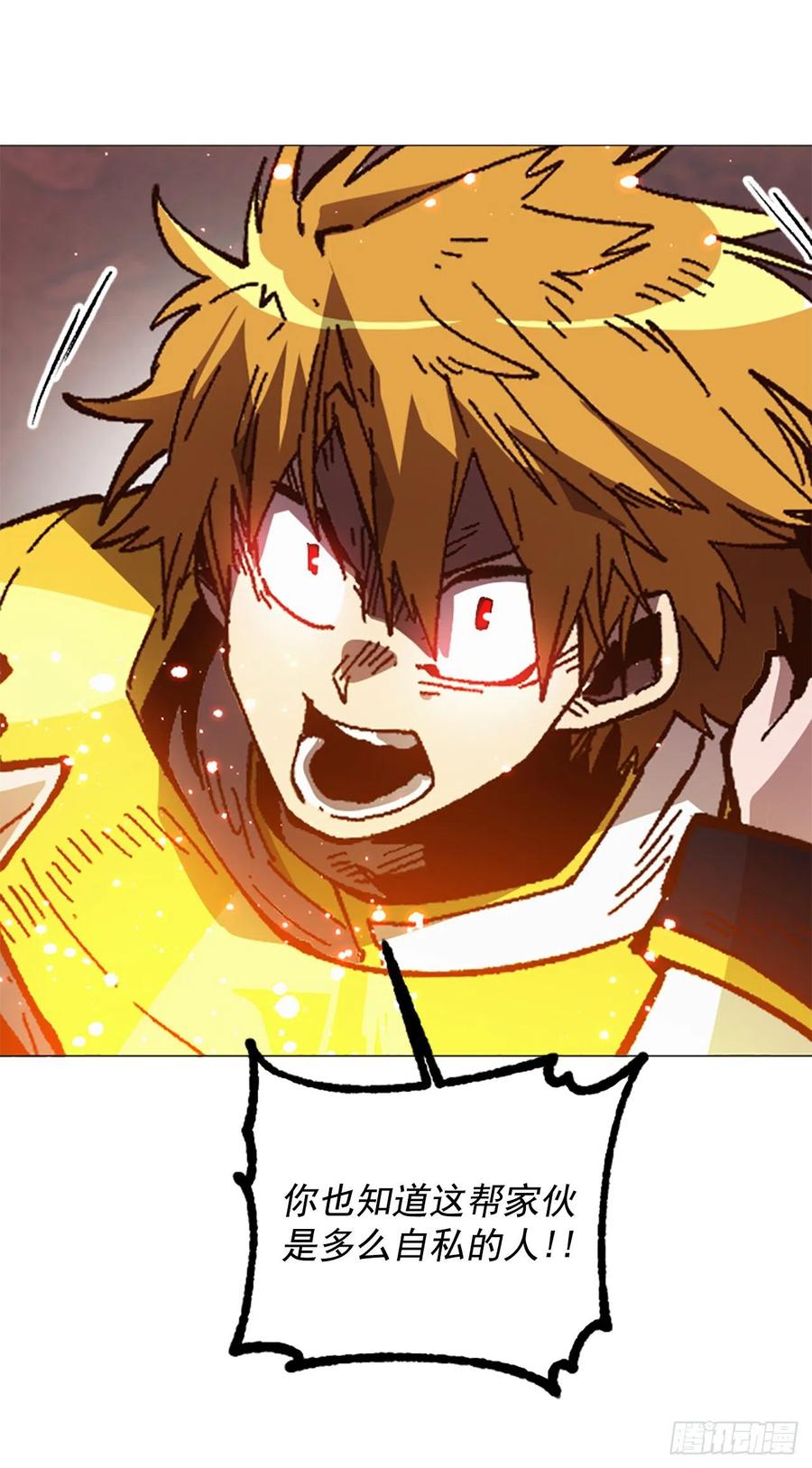 52.最后的谈判(1/2)-第53话