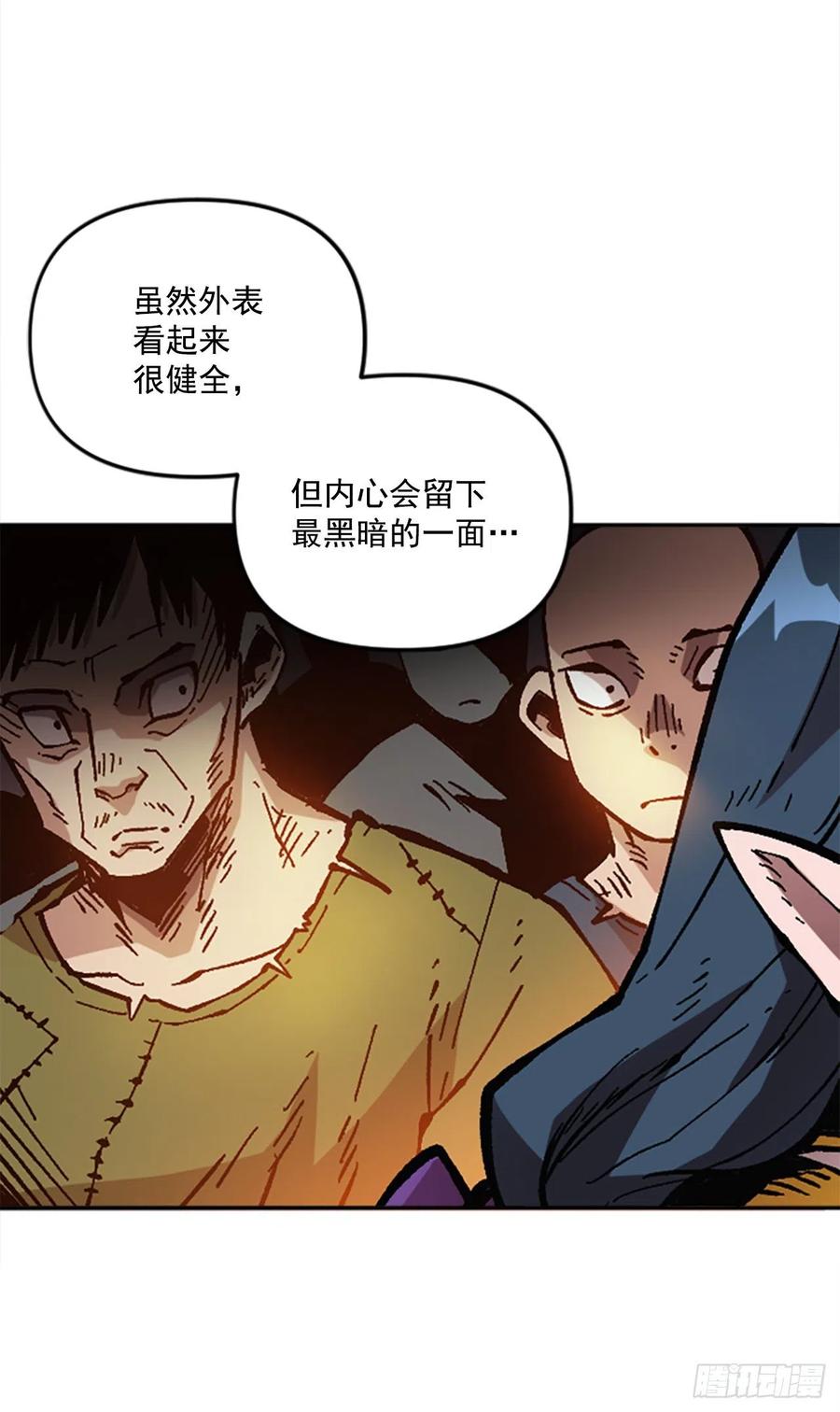 52.最后的谈判(1/2)-第53话