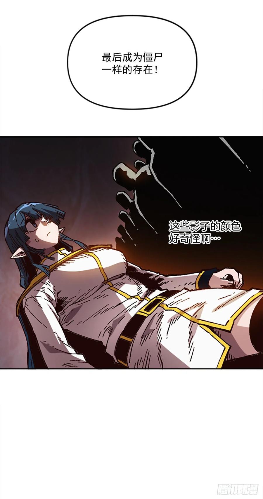 52.最后的谈判(1/2)-第53话