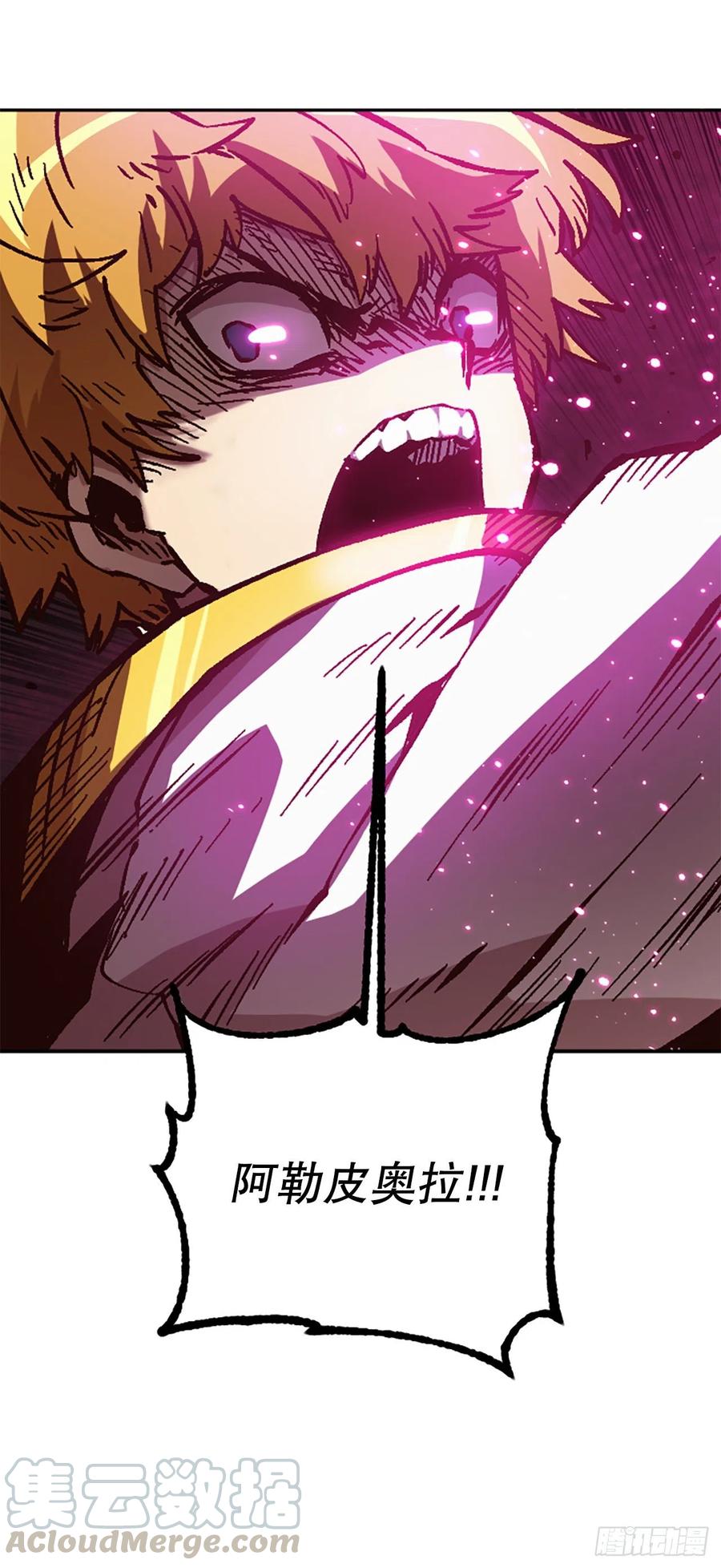 54.魔灵军王的阴谋(1/2)-第55话