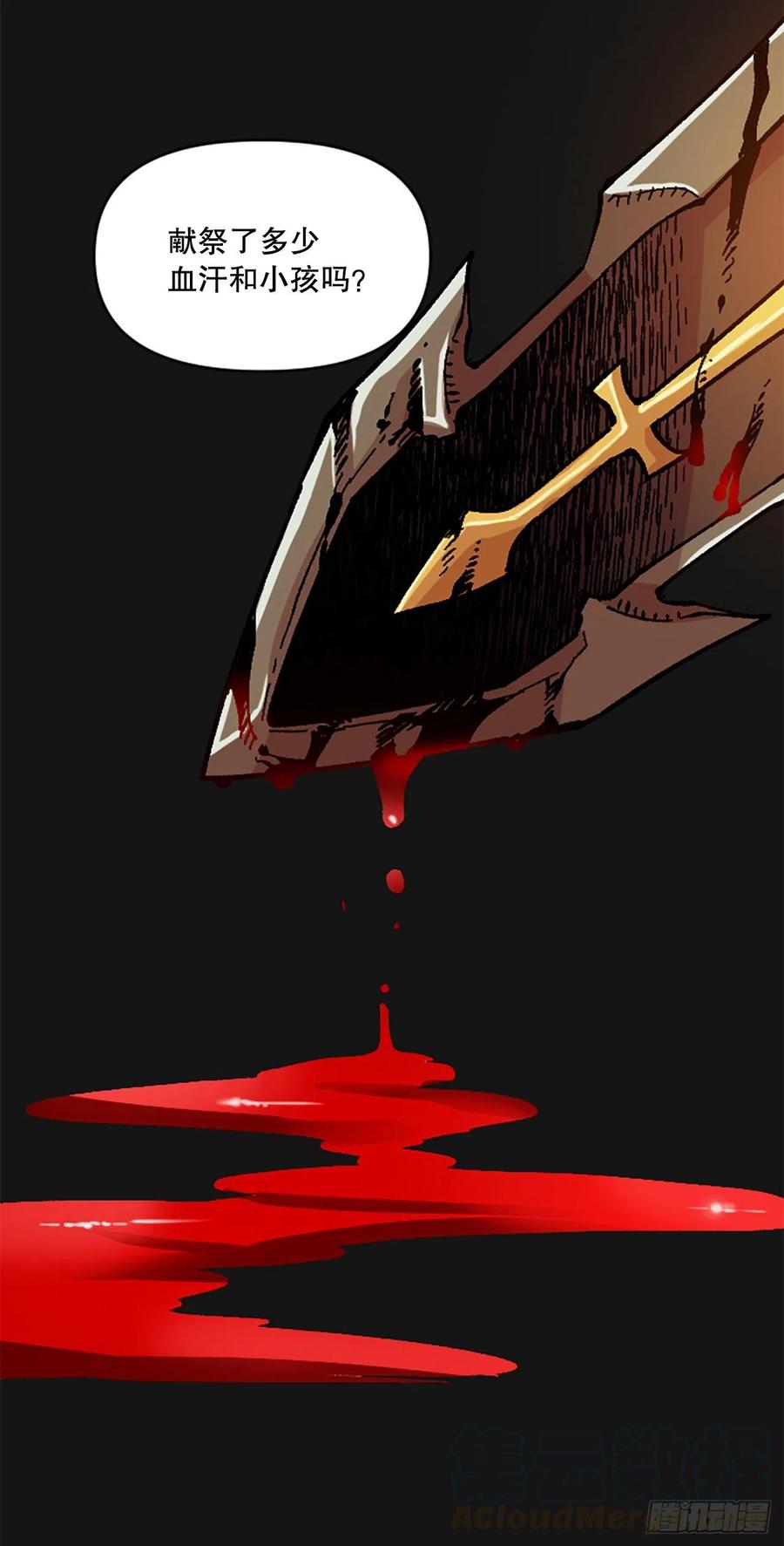 54.魔灵军王的阴谋(1/2)-第55话