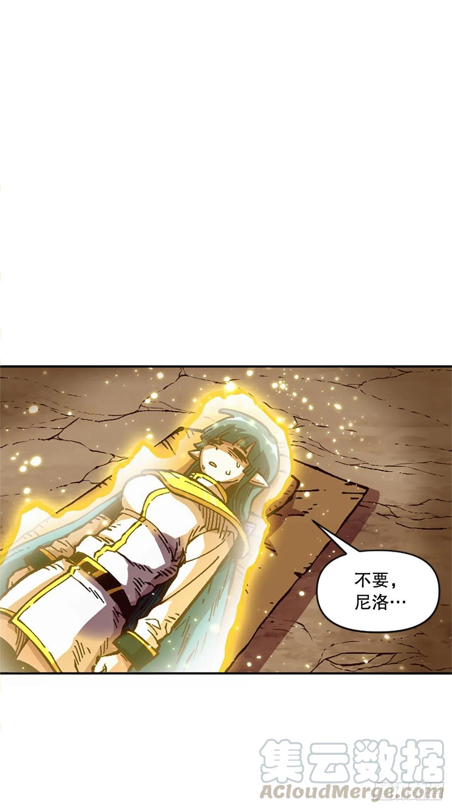 54.魔灵军王的阴谋(1/2)-第55话