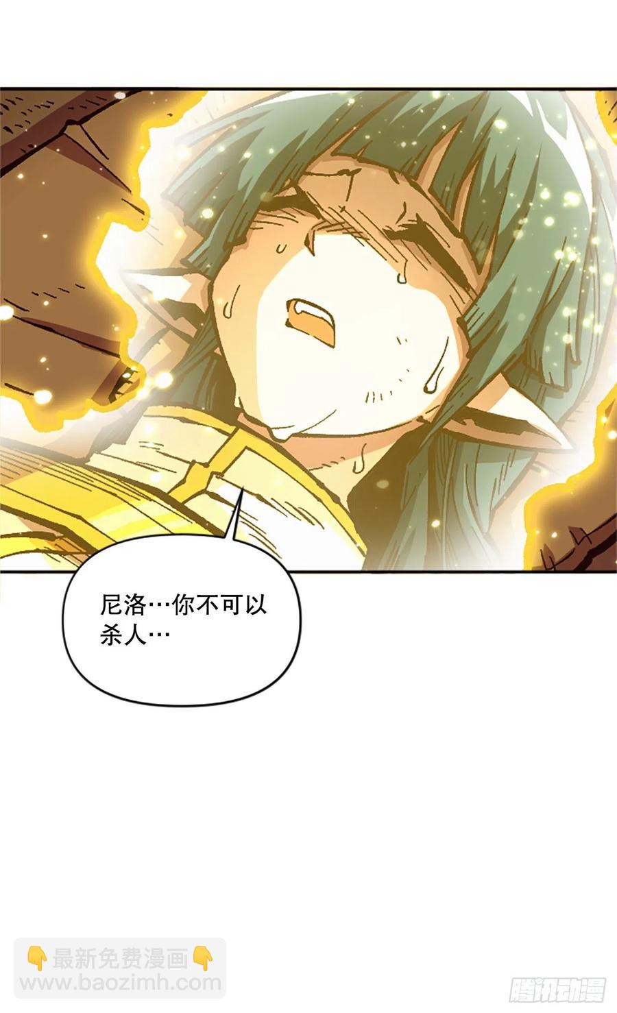 54.魔灵军王的阴谋(1/2)-第55话