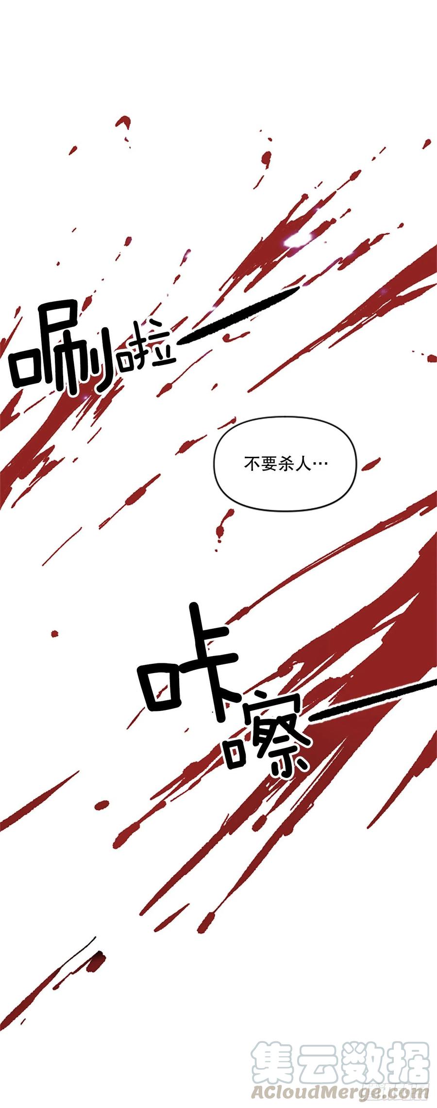 54.魔灵军王的阴谋(1/2)-第55话