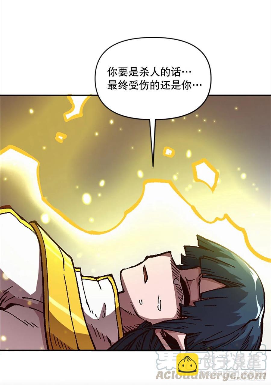 54.魔灵军王的阴谋(1/2)-第55话