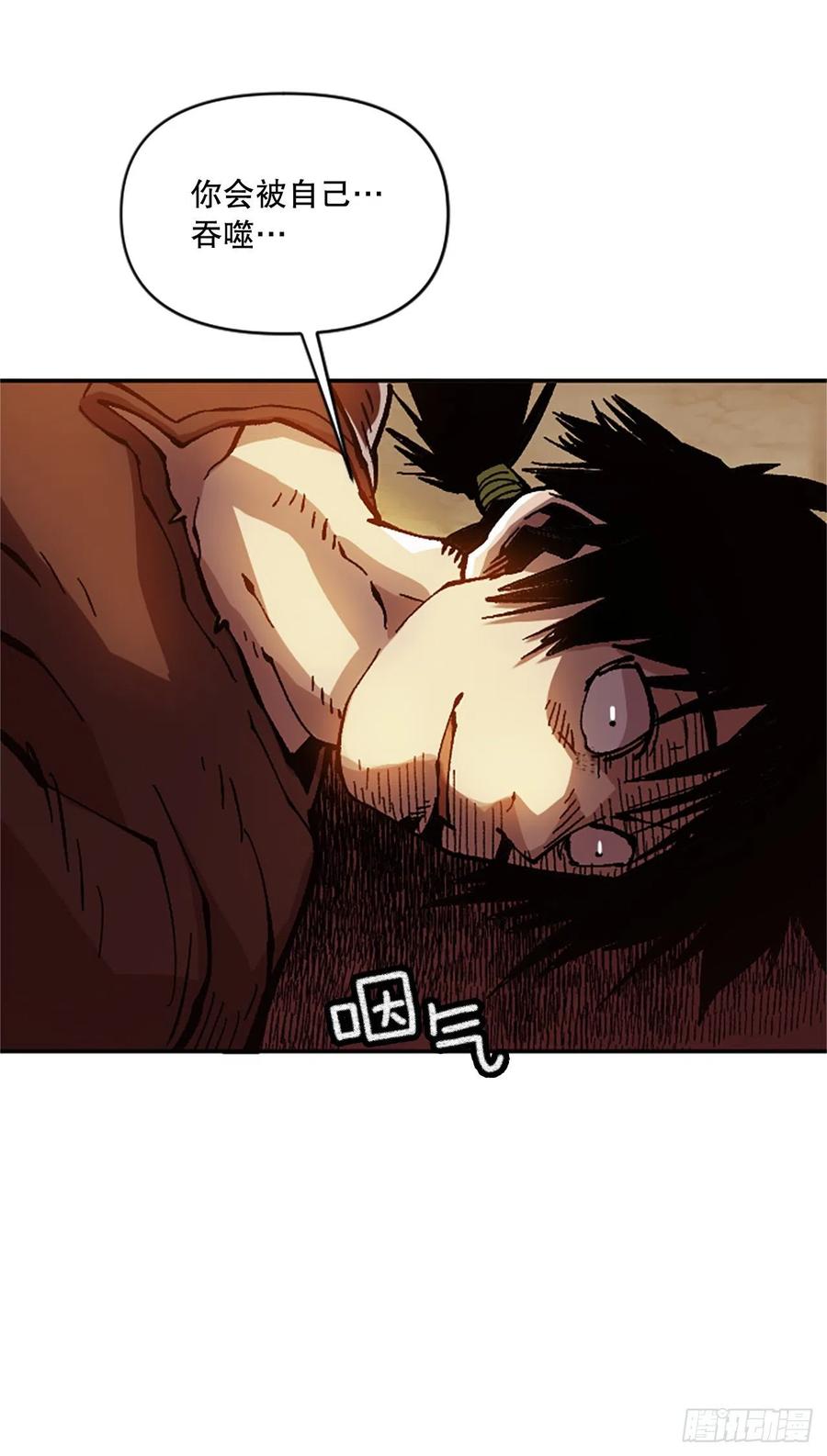 54.魔灵军王的阴谋(1/2)-第55话