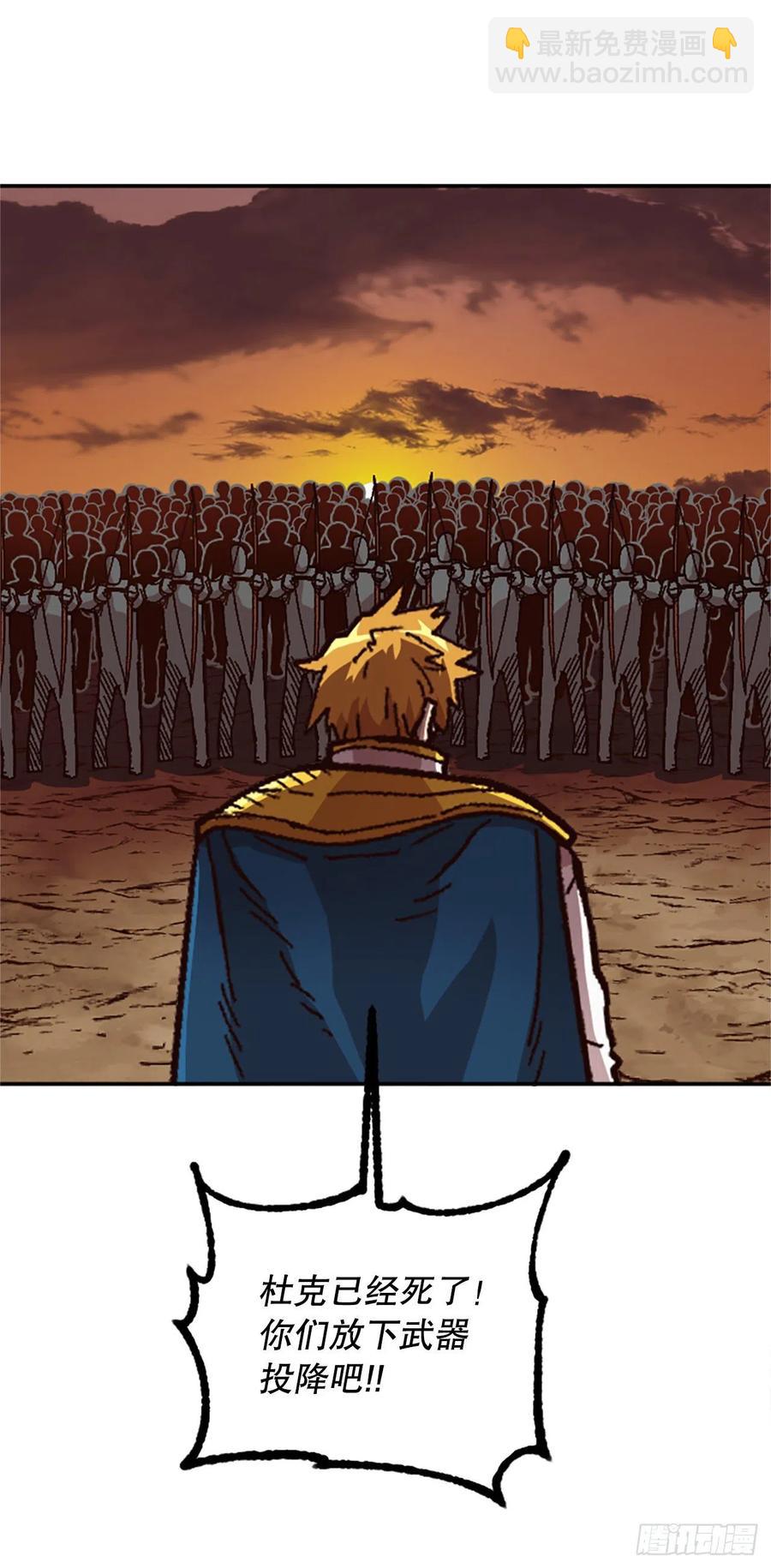 54.魔灵军王的阴谋(1/2)-第55话