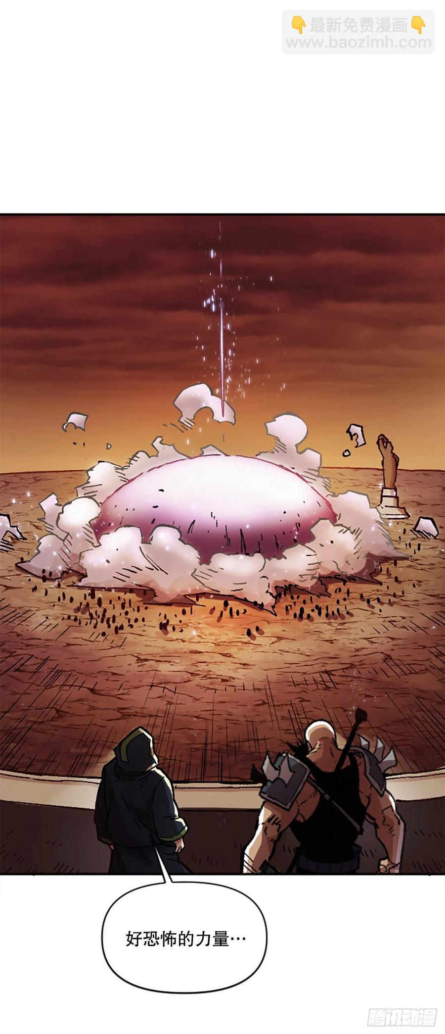 54.魔灵军王的阴谋(1/2)-第55话