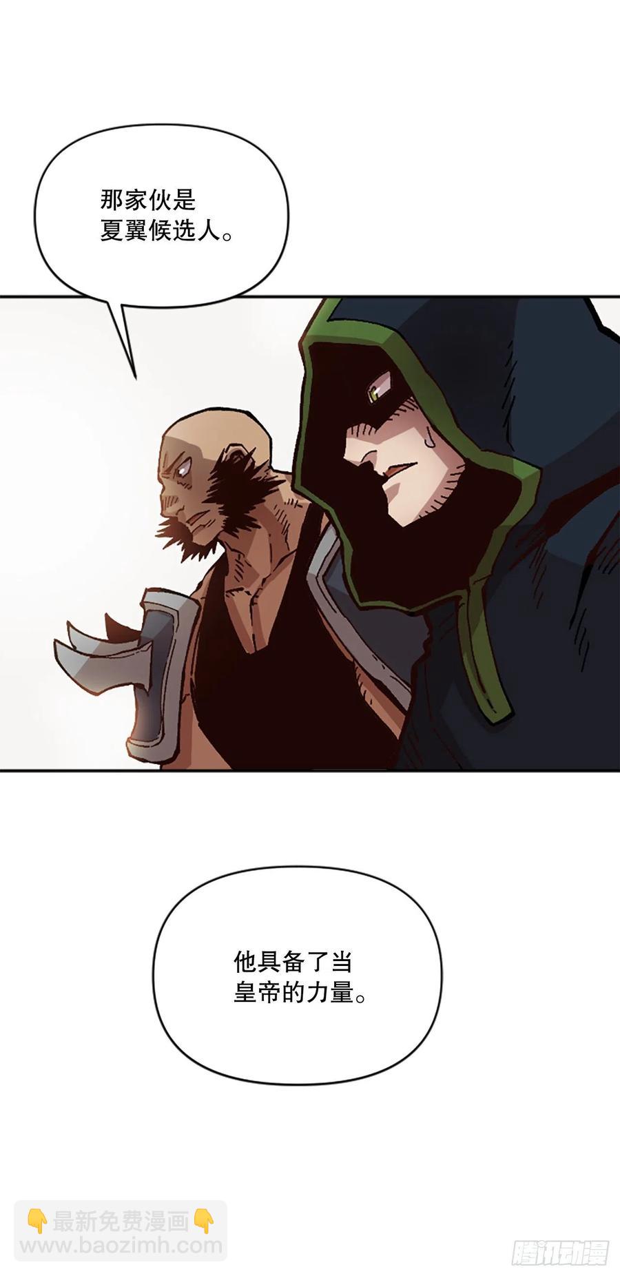 54.魔灵军王的阴谋(1/2)-第55话