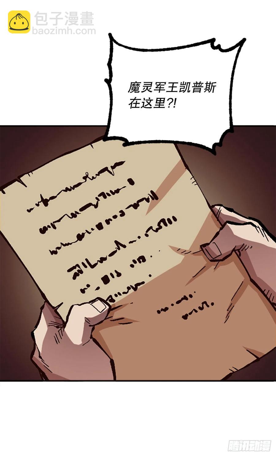 54.魔灵军王的阴谋(1/2)-第55话