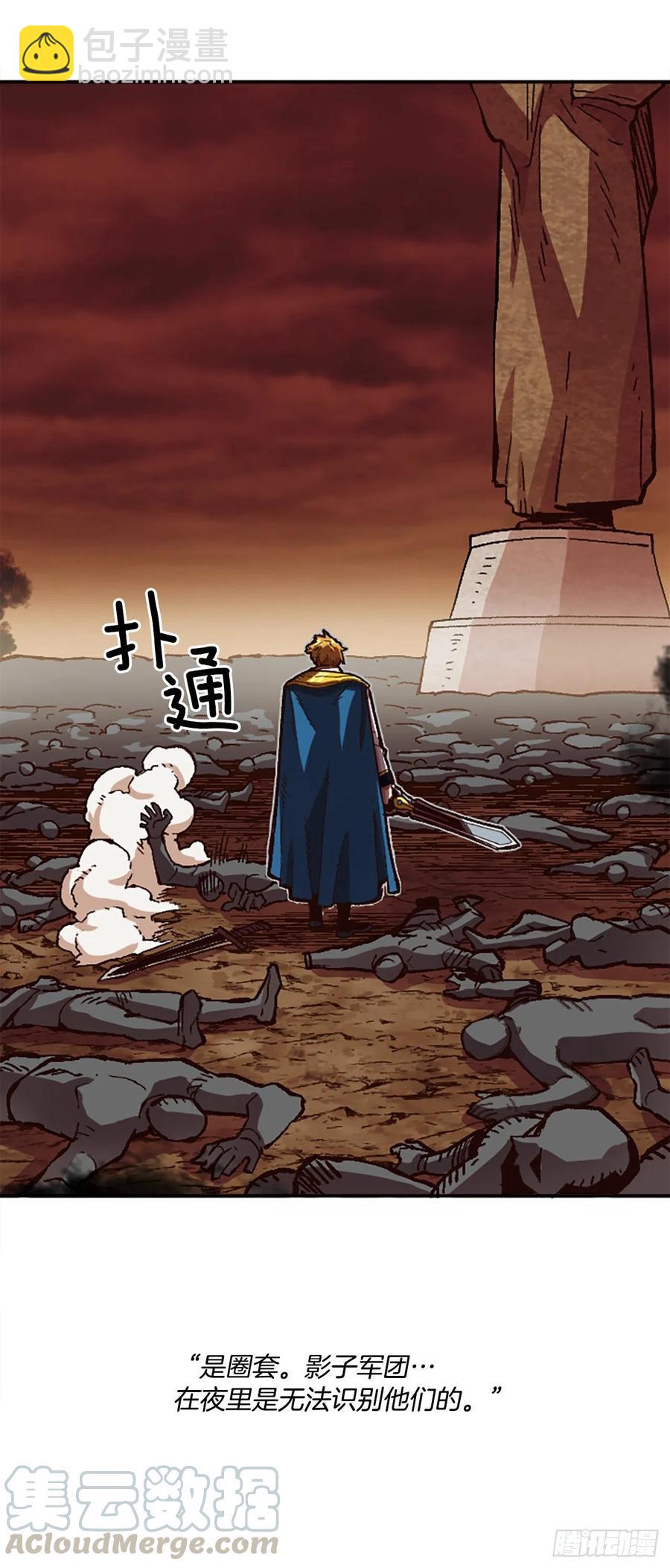 54.魔灵军王的阴谋(1/2)-第55话