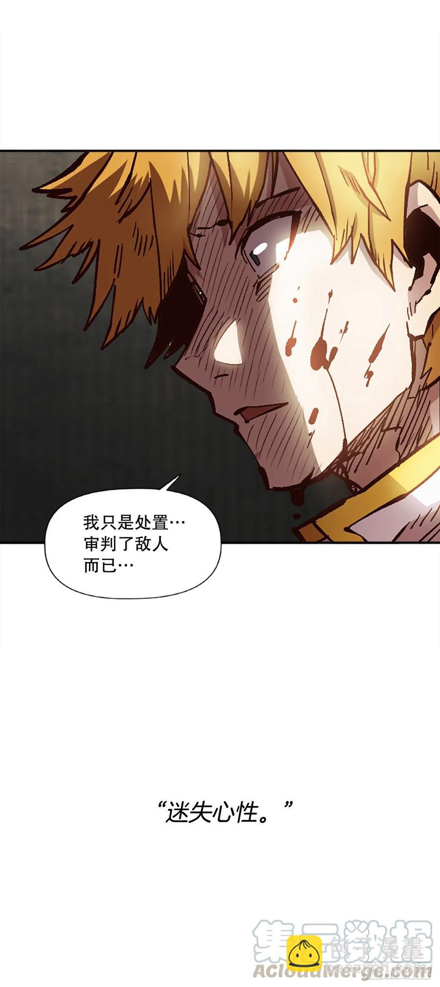 54.魔灵军王的阴谋(1/2)-第55话