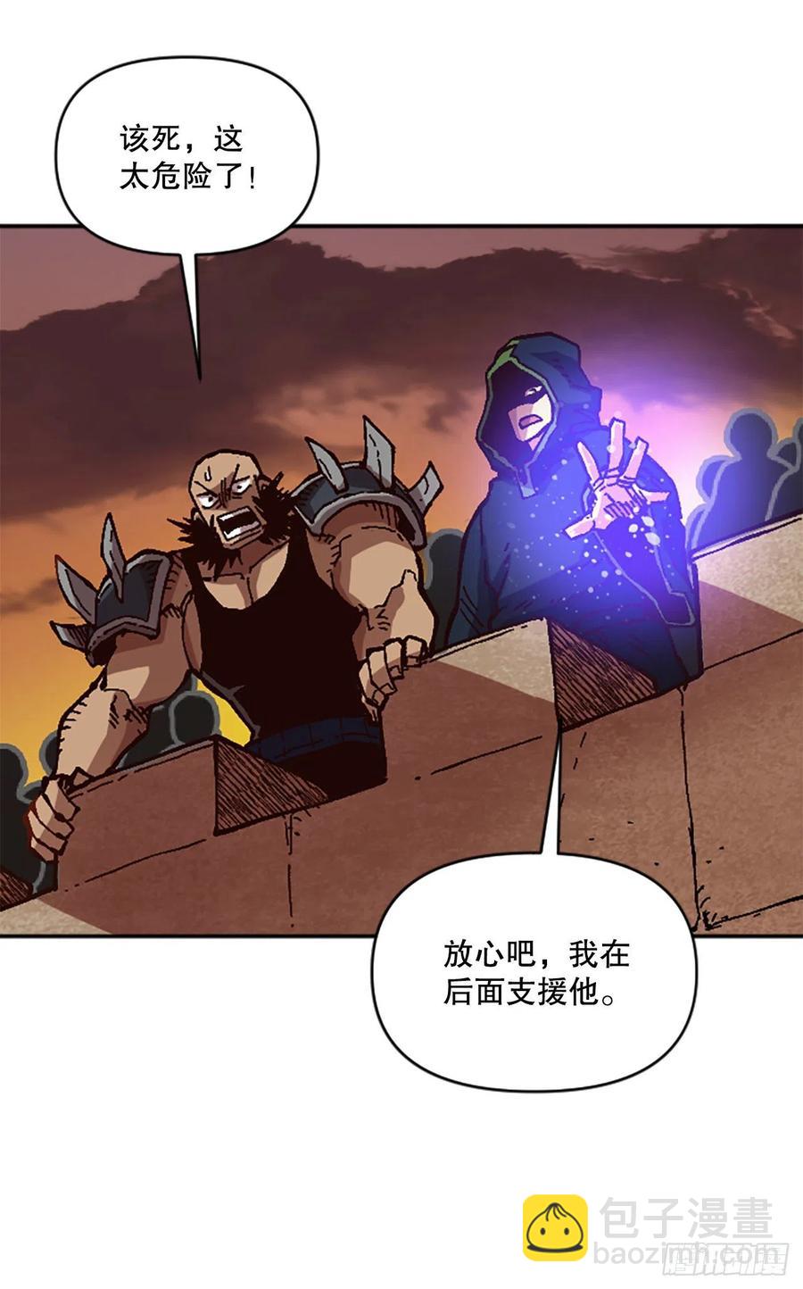 54.魔灵军王的阴谋(1/2)-第55话