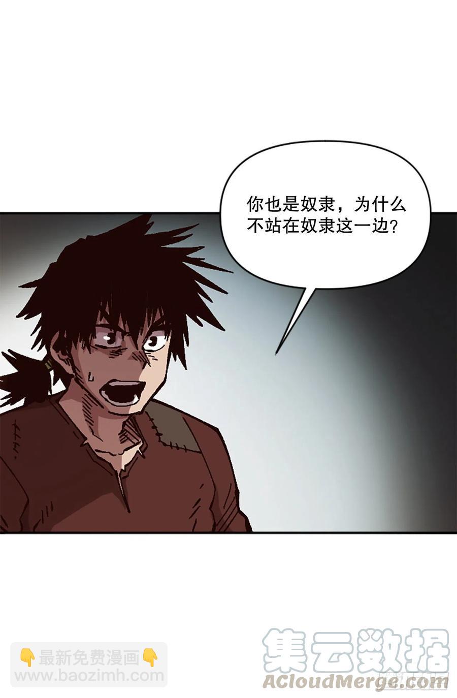 54.魔灵军王的阴谋(1/2)-第55话