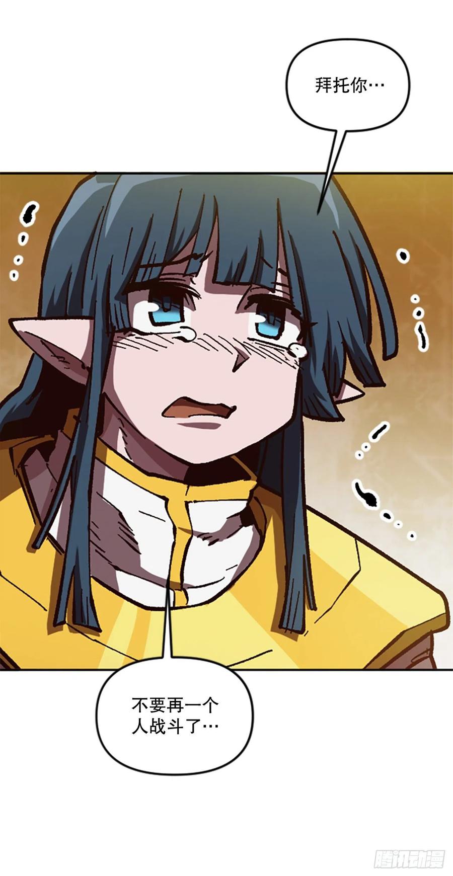 56.觉醒(1/2)-第57话