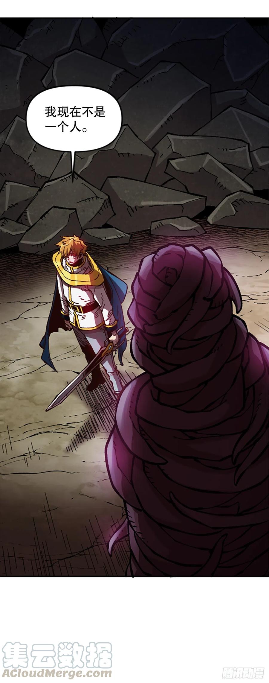 56.觉醒(1/2)-第57话