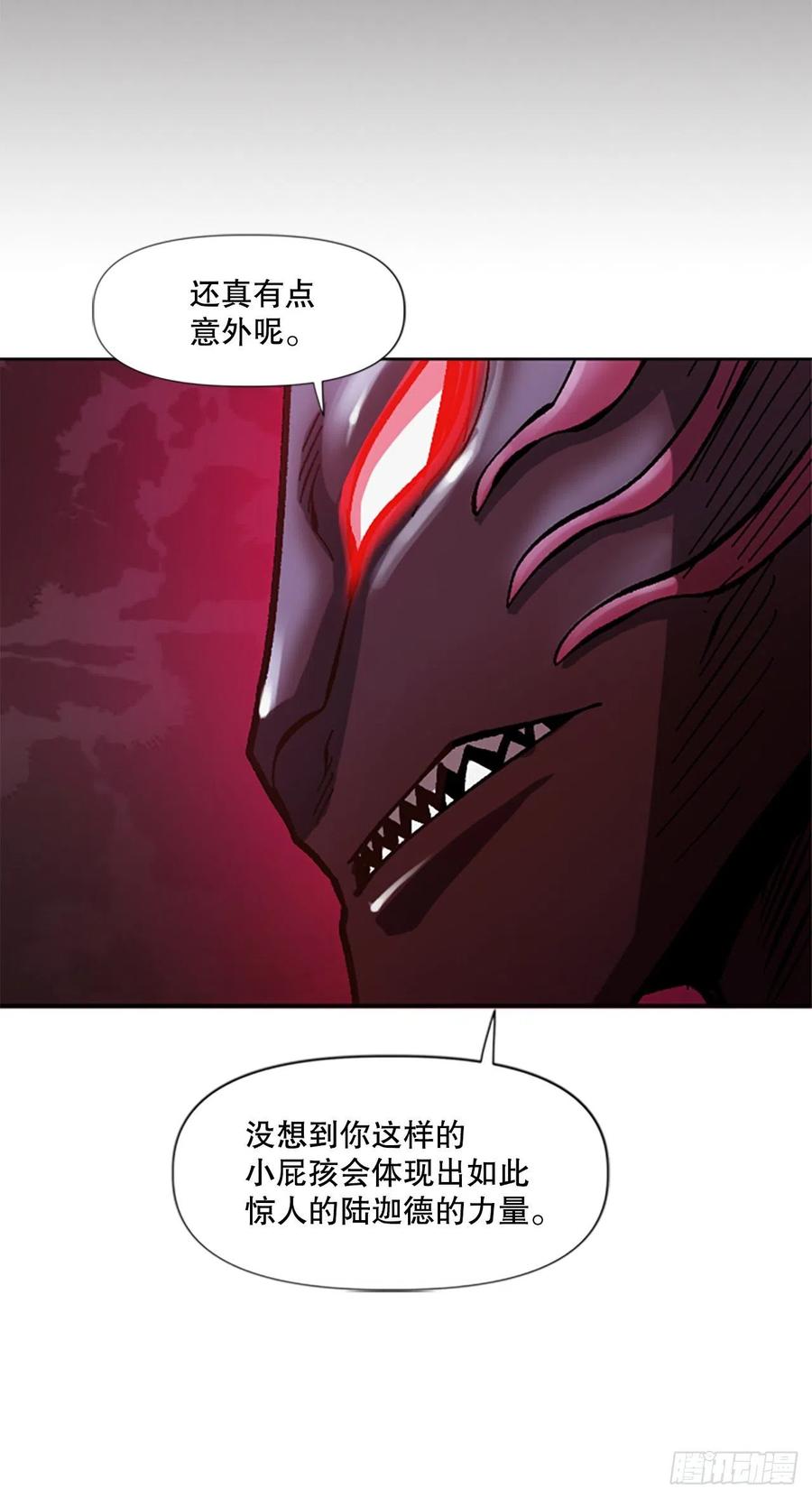 56.觉醒(1/2)-第57话