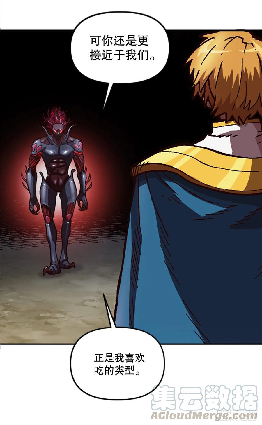 56.觉醒(1/2)-第57话