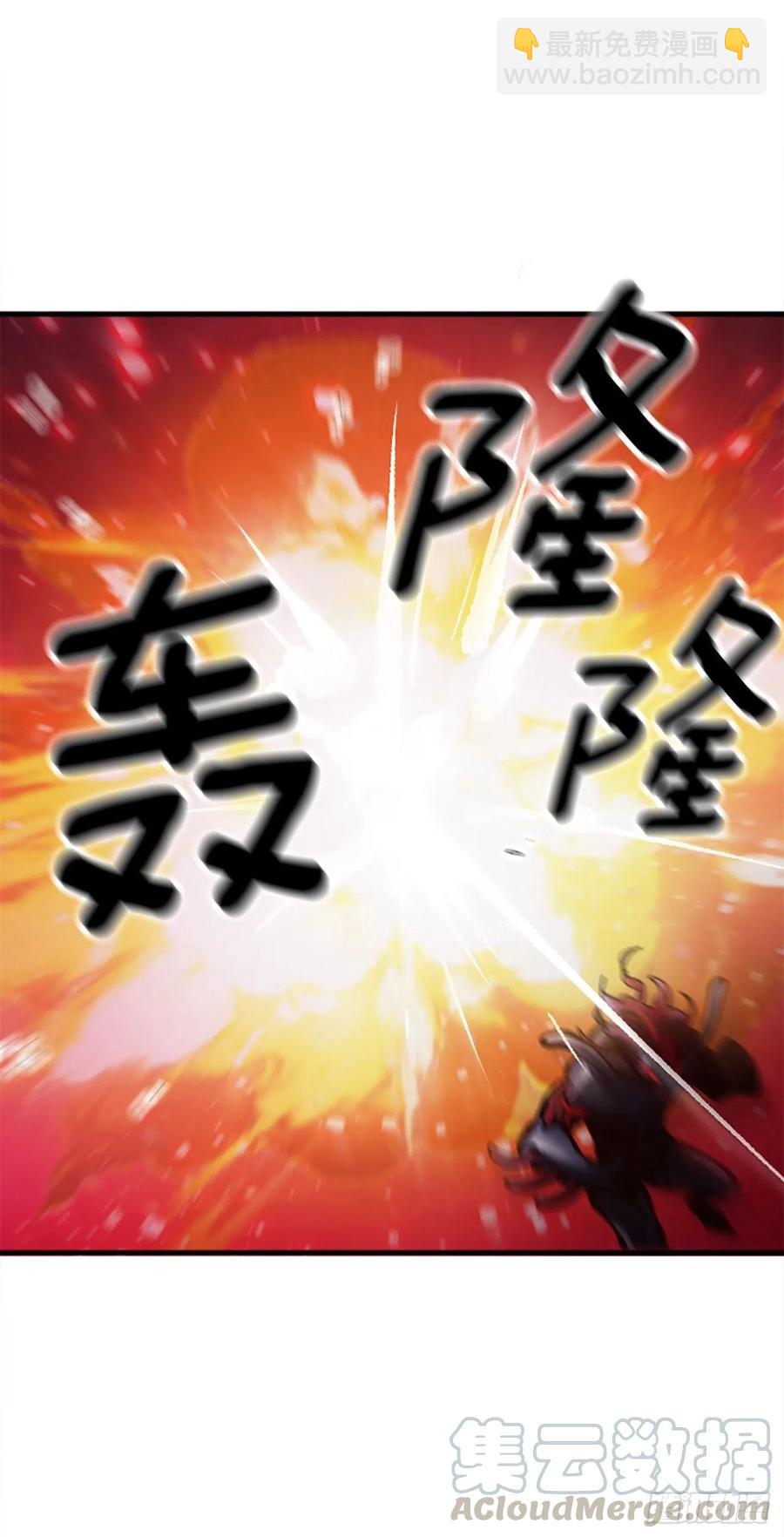 56.觉醒(1/2)-第57话