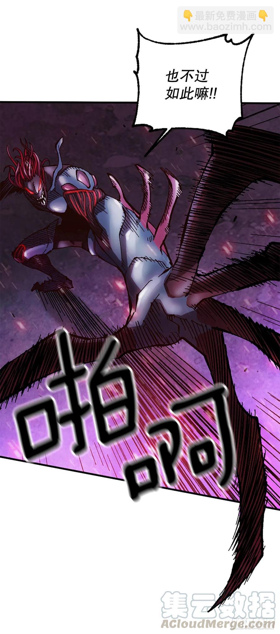 56.觉醒(1/2)-第57话