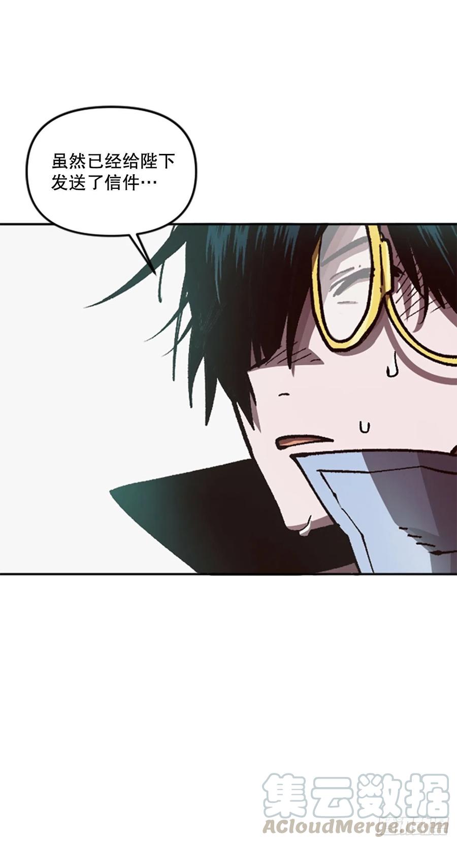 58.热望之塔(1/2)-第59话