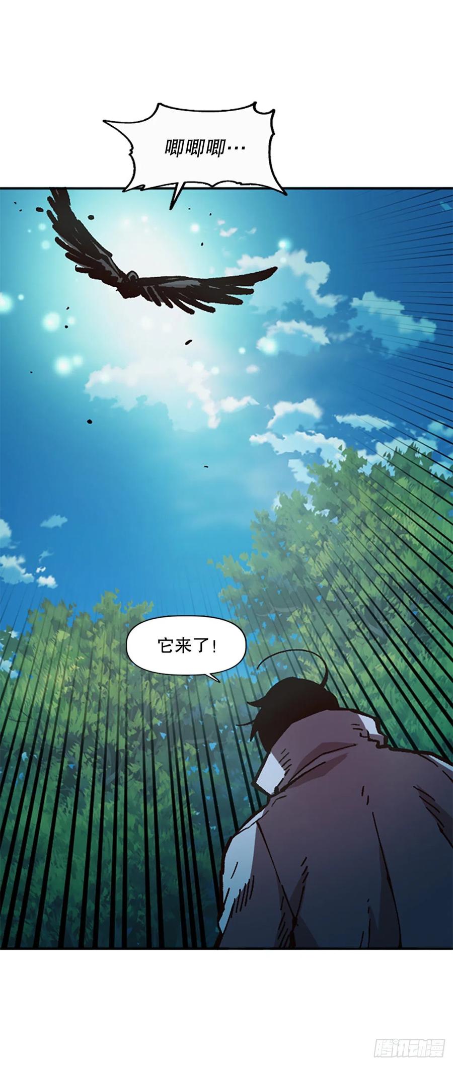 58.热望之塔(1/2)-第59话