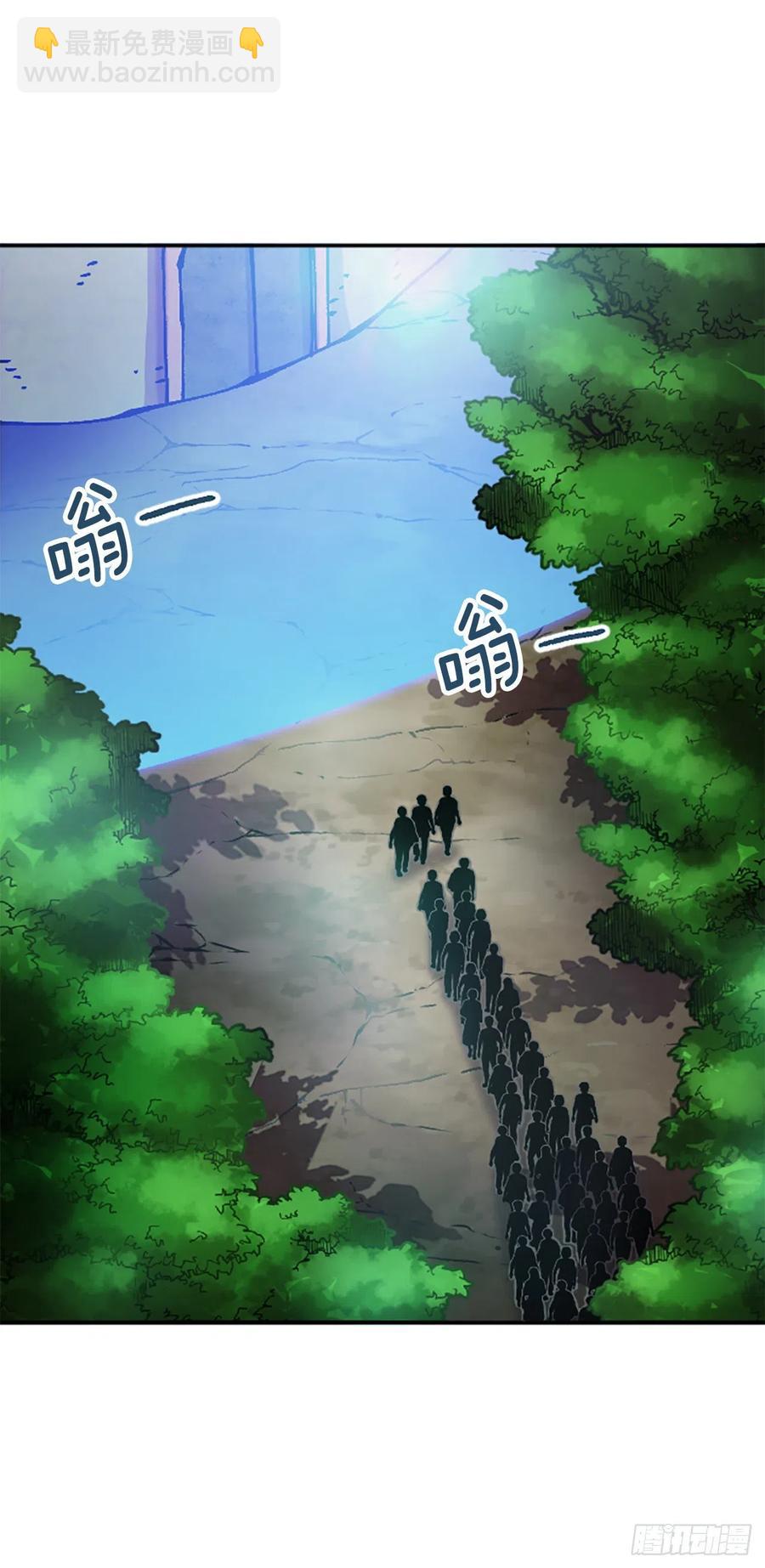 58.热望之塔(1/2)-第59话