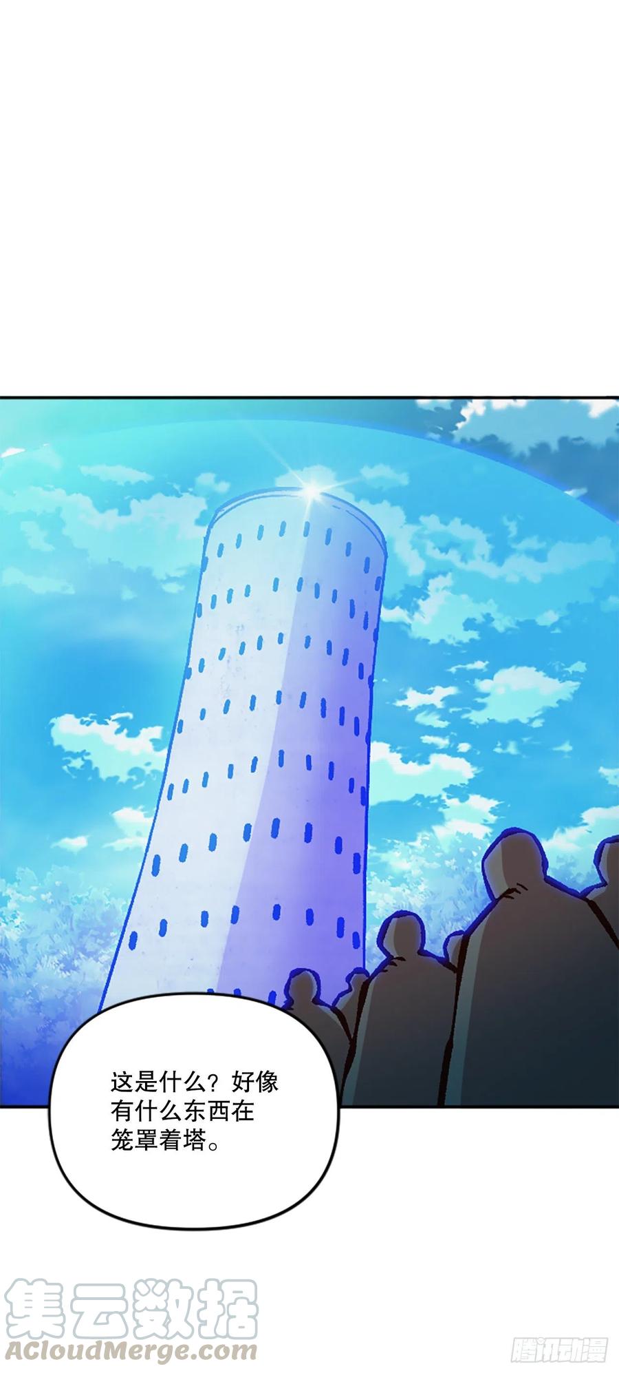 58.热望之塔(1/2)-第59话