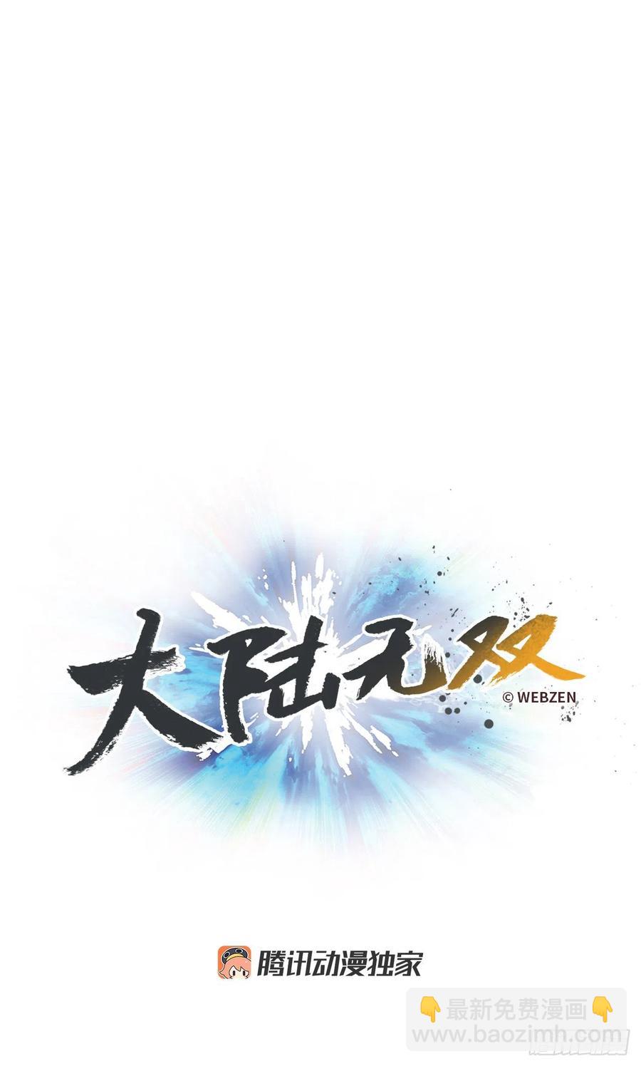 58.热望之塔(1/2)-第59话