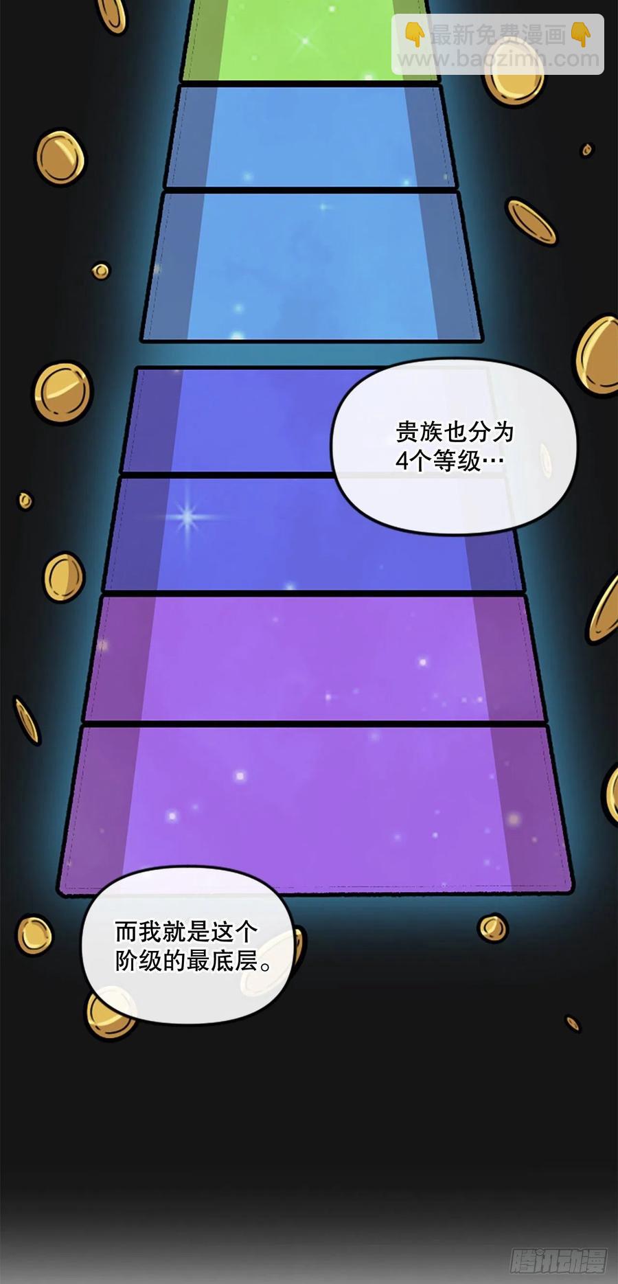 58.热望之塔(1/2)-第59话