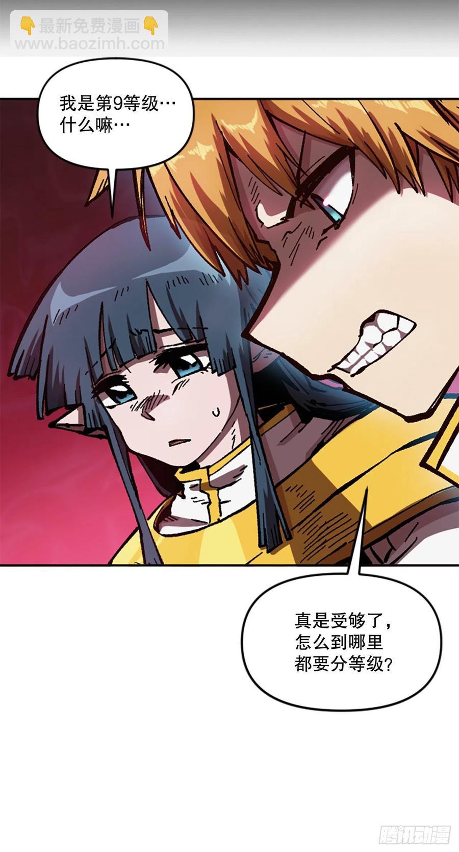 58.热望之塔(1/2)-第59话