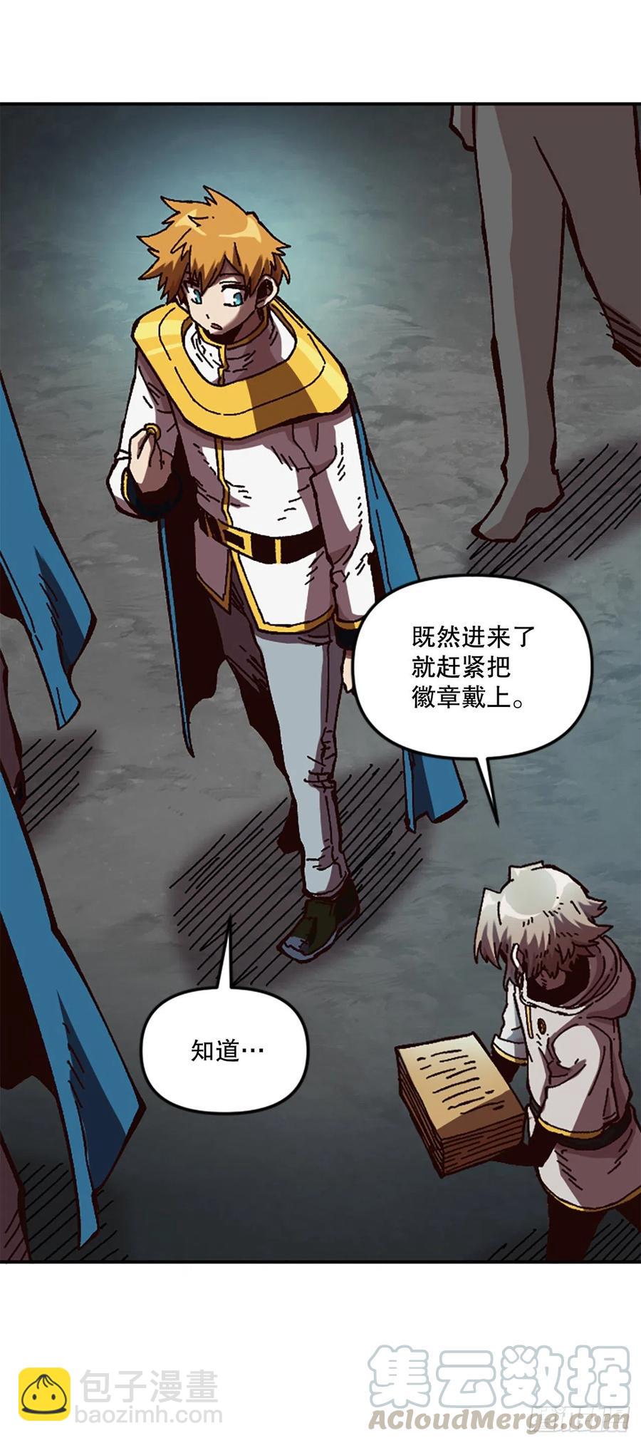 58.热望之塔(1/2)-第59话