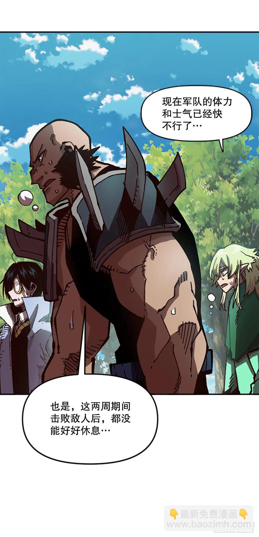 58.热望之塔(1/2)-第59话