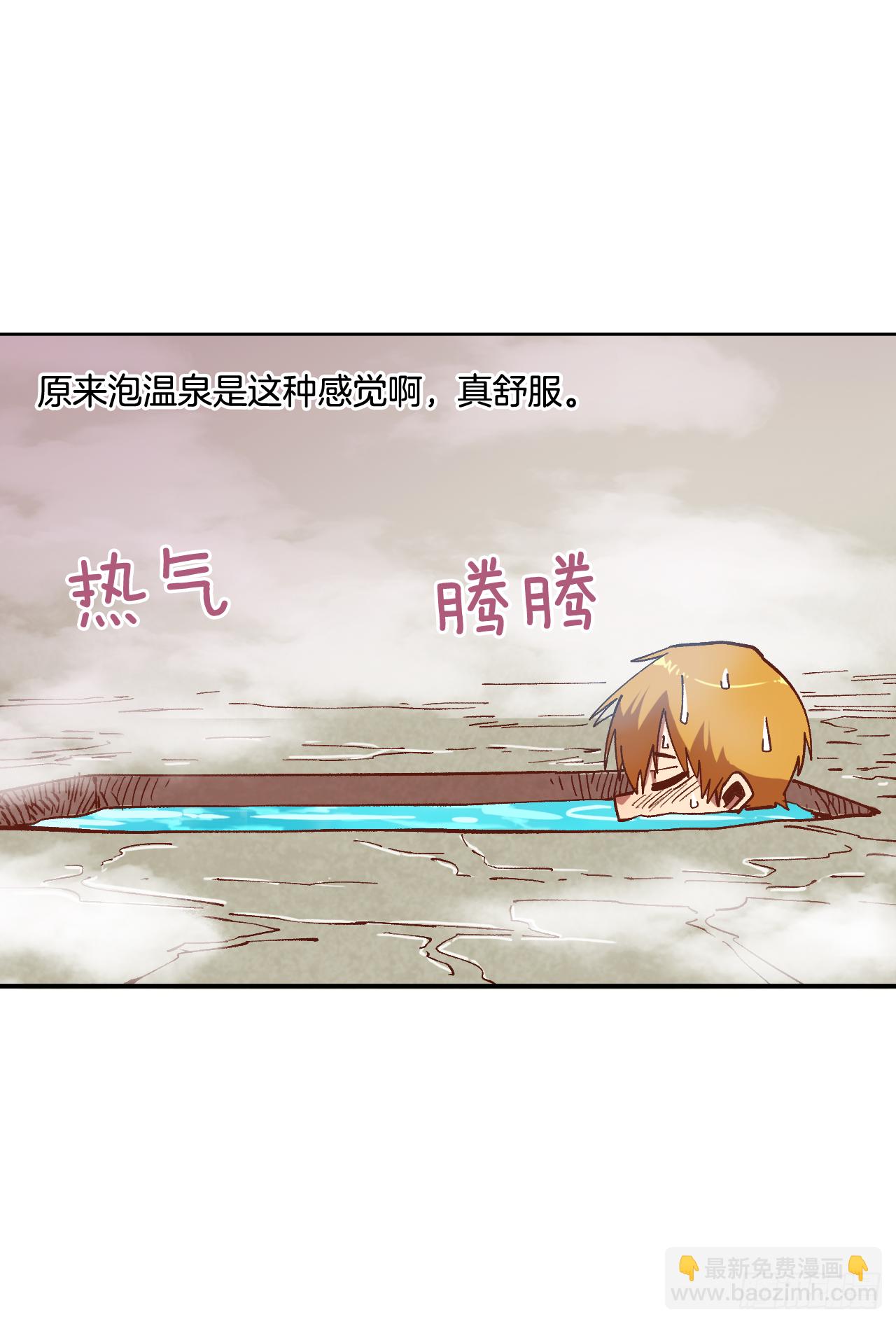 6.我一定要撑下去(1/2)-第7话