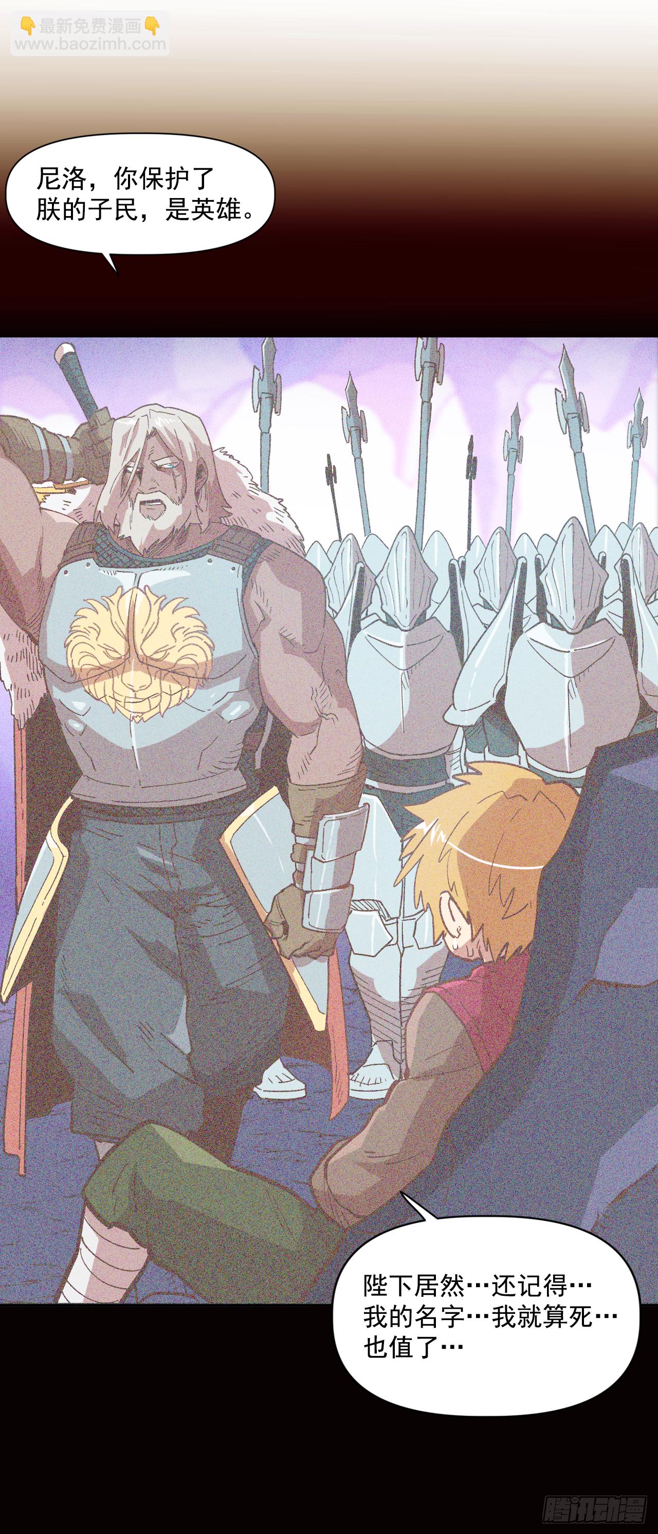 6.我一定要撑下去(1/2)-第7话