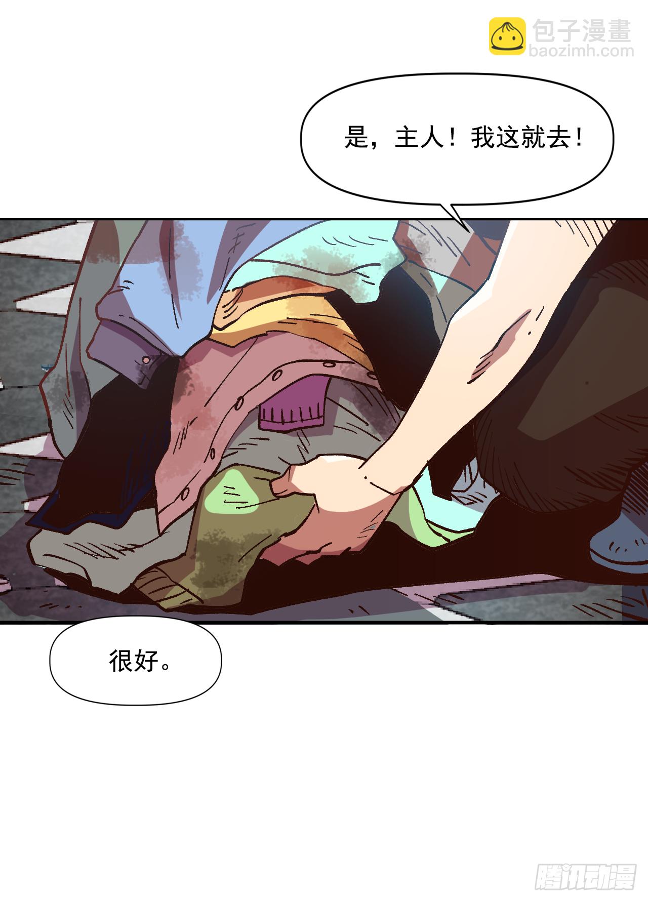 6.我一定要撑下去(1/2)-第7话