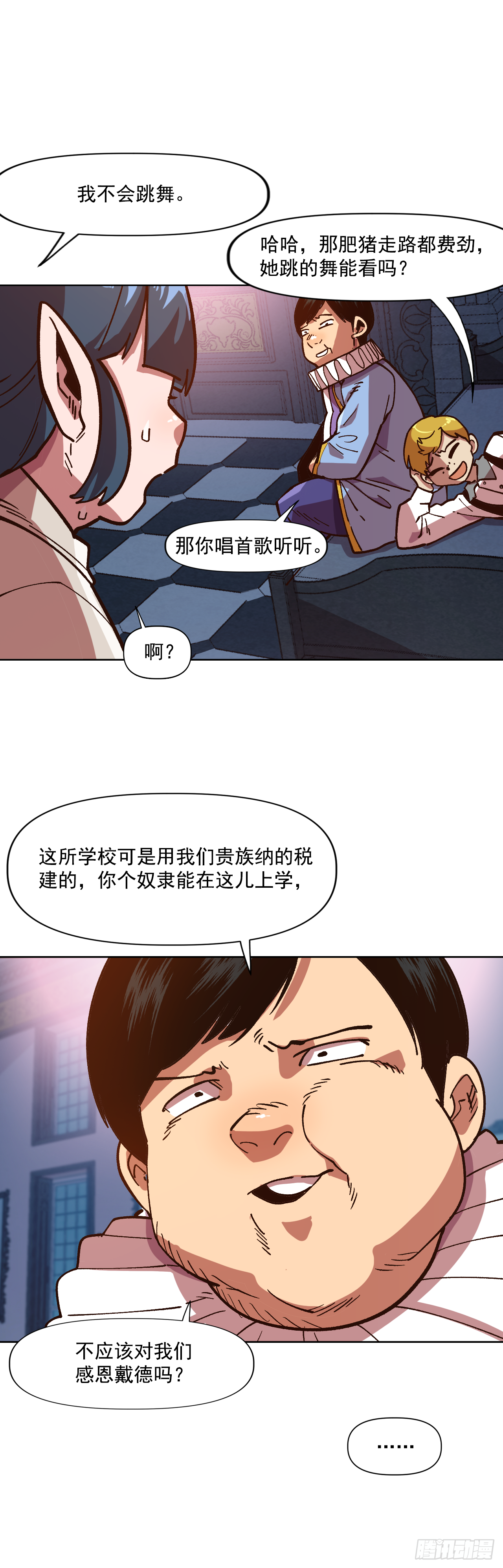 6.我一定要撑下去(1/2)-第7话