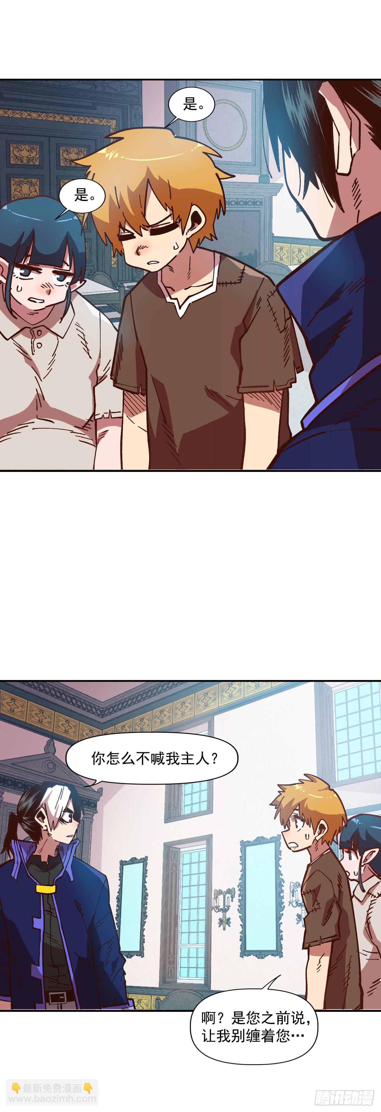 6.我一定要撑下去(1/2)-第7话