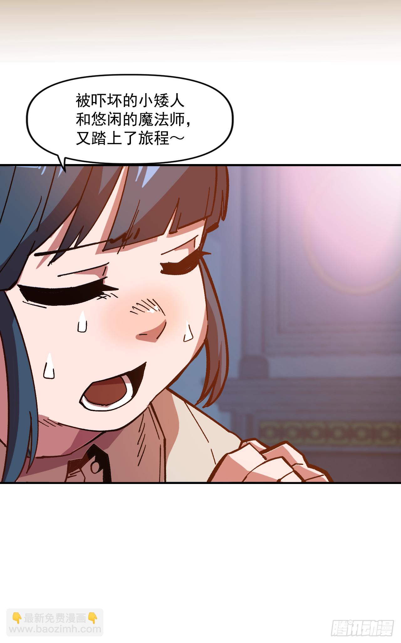 6.我一定要撑下去(1/2)-第7话