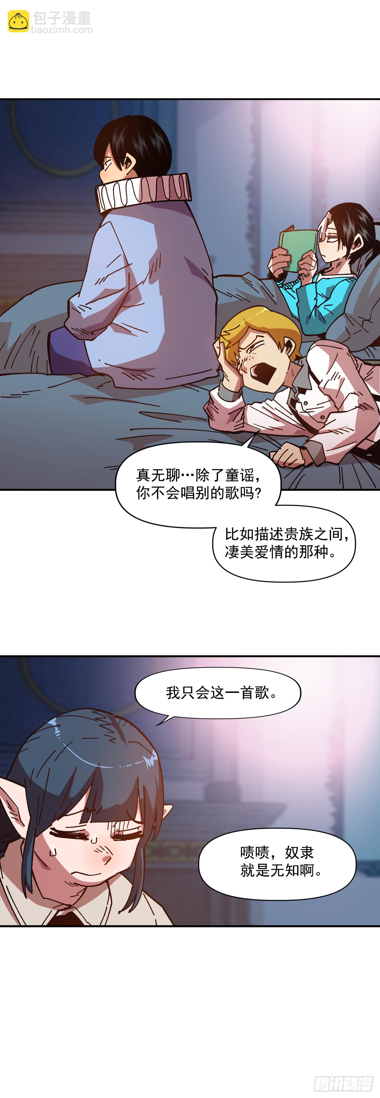 6.我一定要撑下去(1/2)-第7话