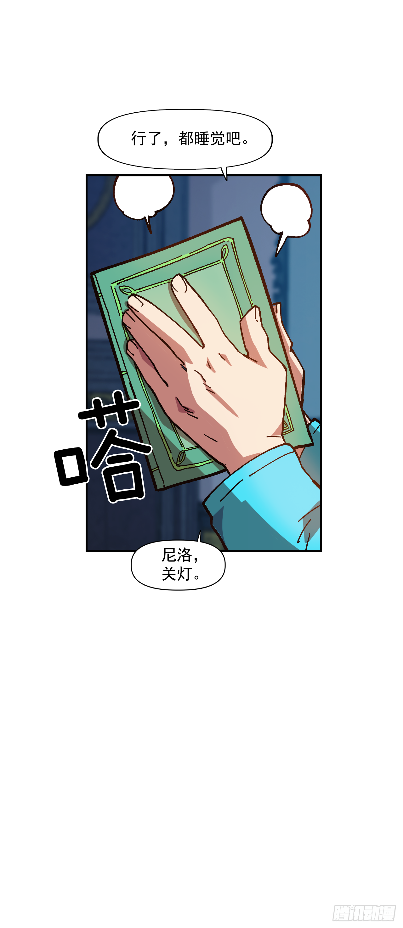 6.我一定要撑下去(1/2)-第7话