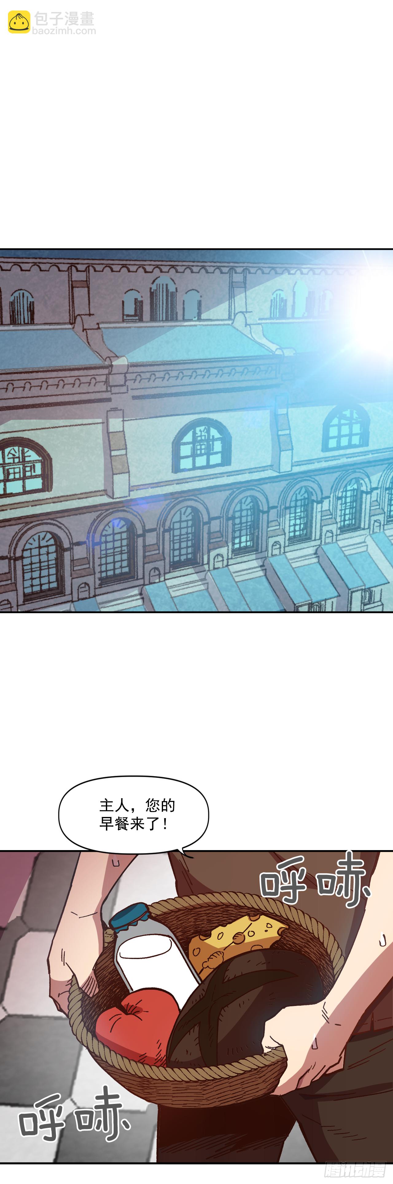 6.我一定要撑下去(1/2)-第7话