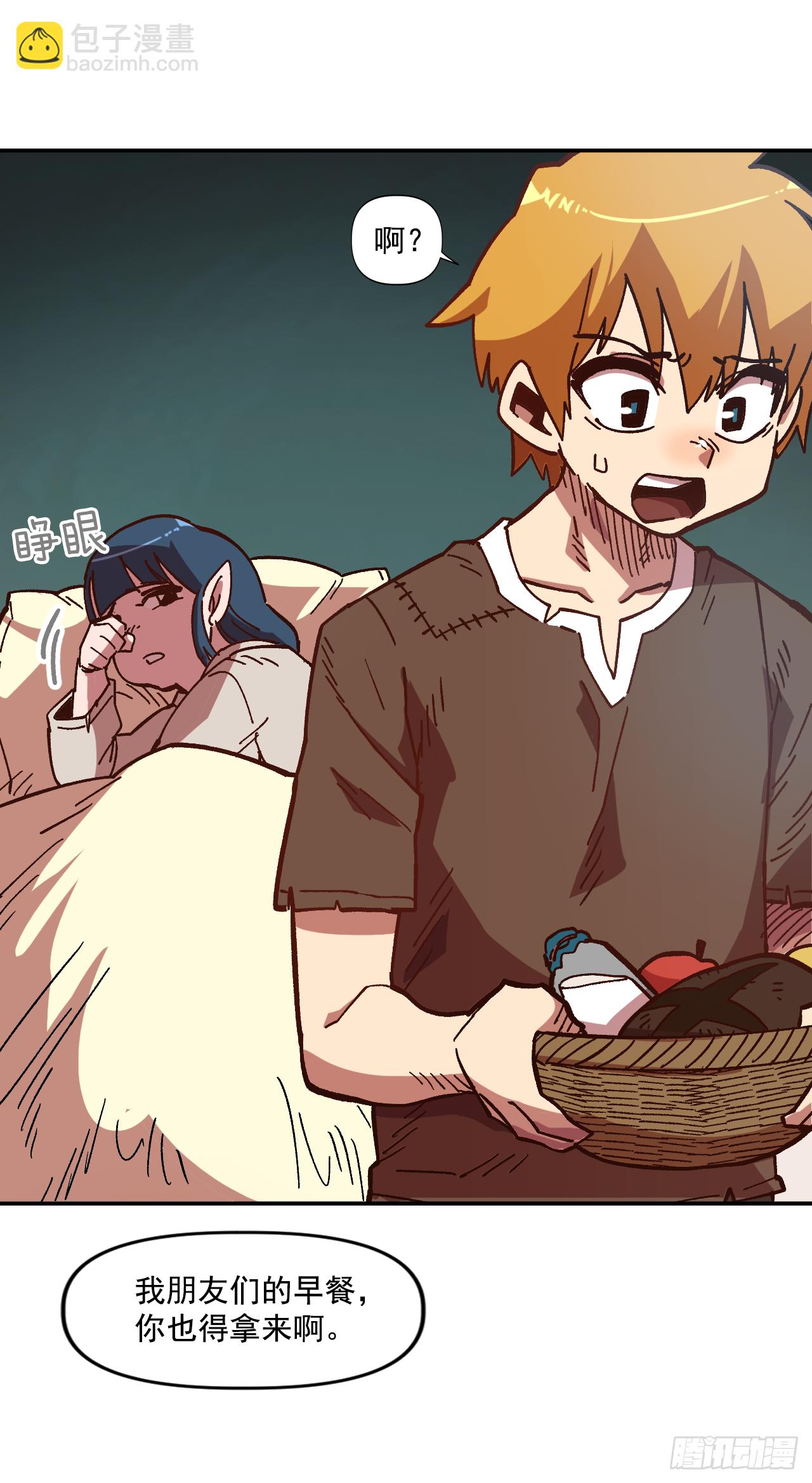 6.我一定要撑下去(1/2)-第7话