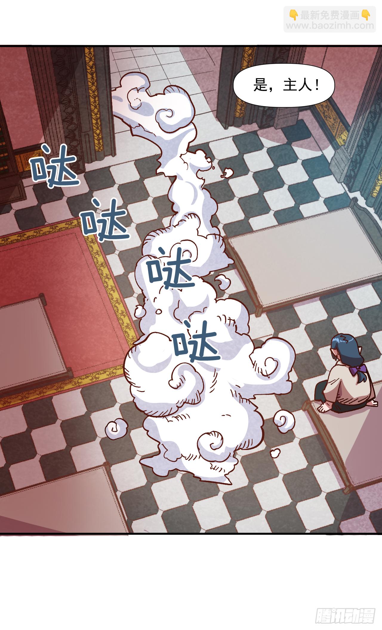 6.我一定要撑下去(1/2)-第7话