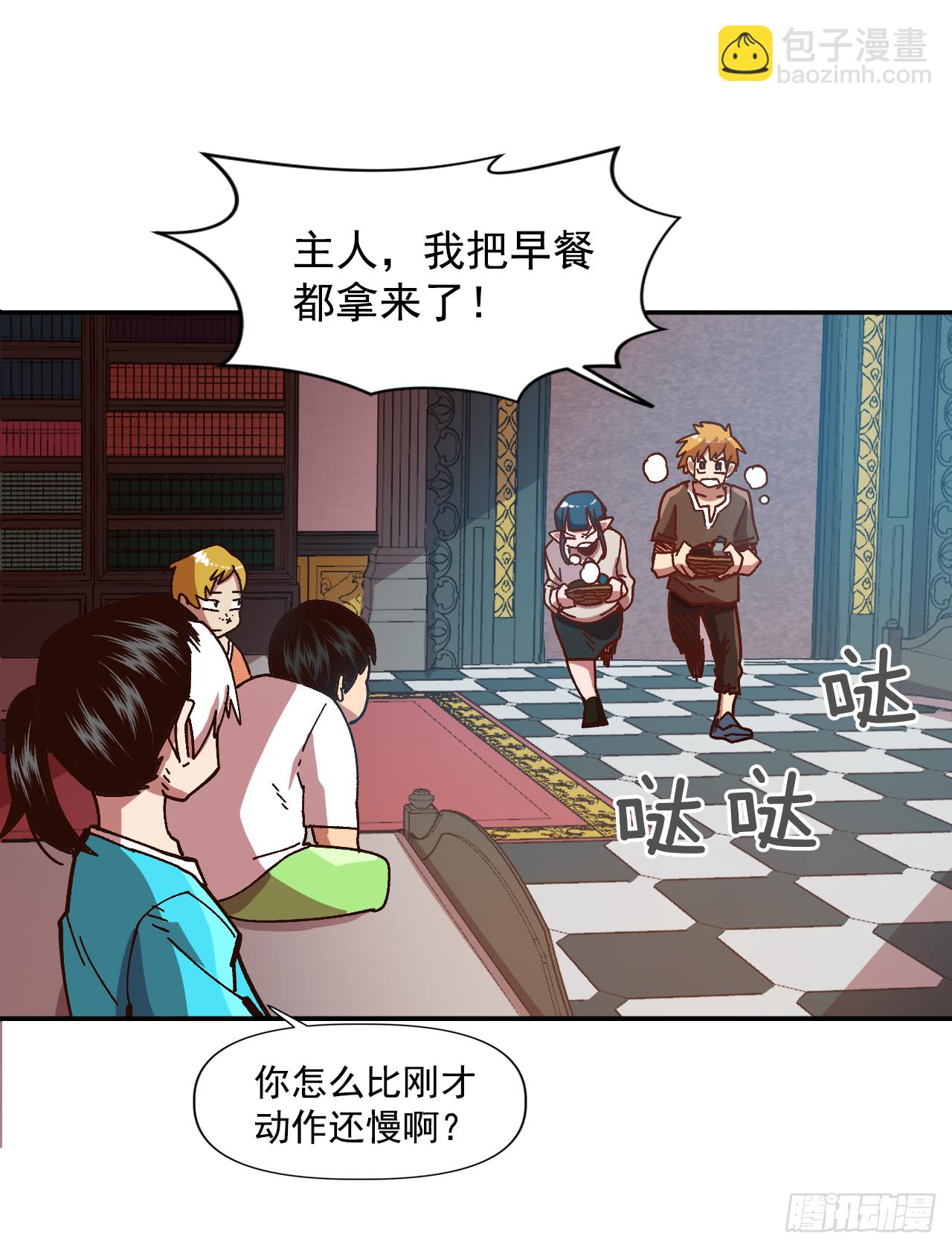 6.我一定要撑下去(1/2)-第7话