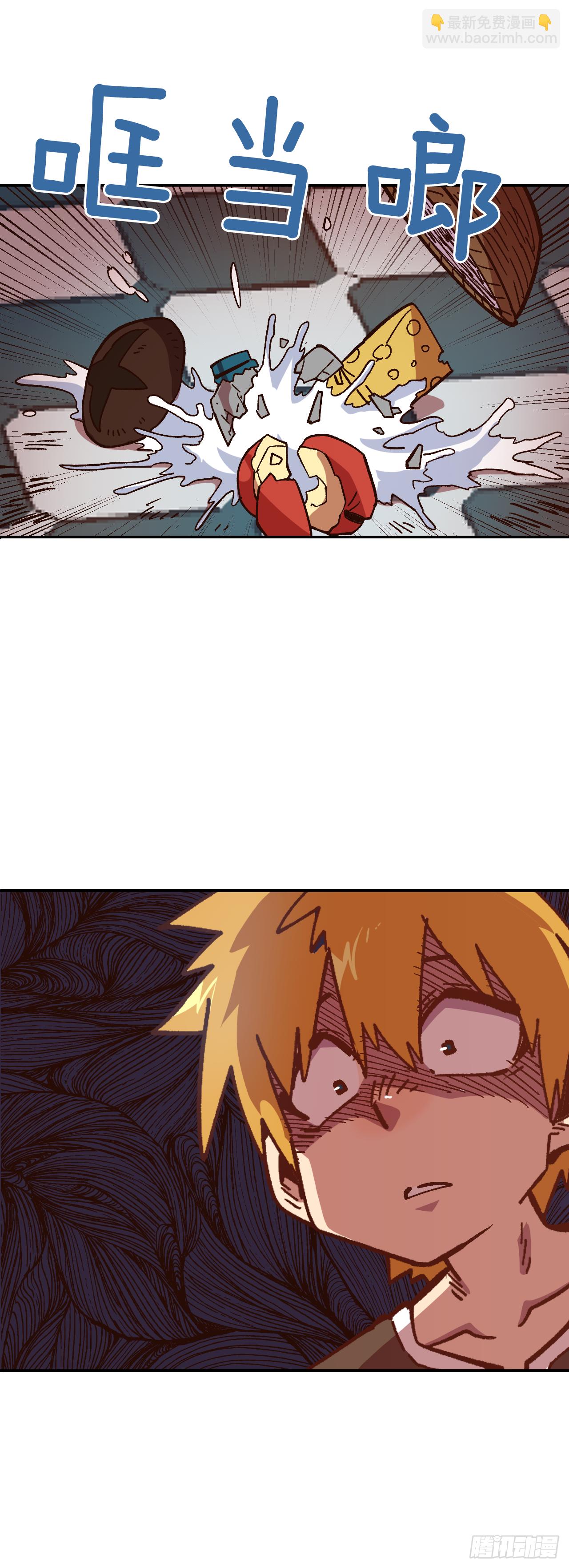 6.我一定要撑下去(1/2)-第7话