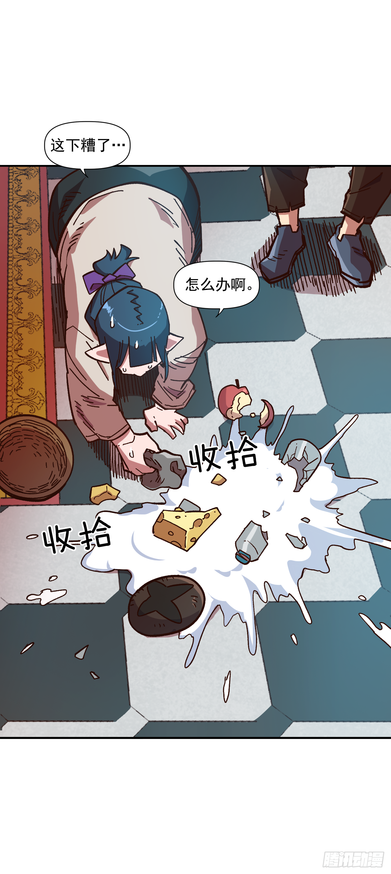 6.我一定要撑下去(1/2)-第7话