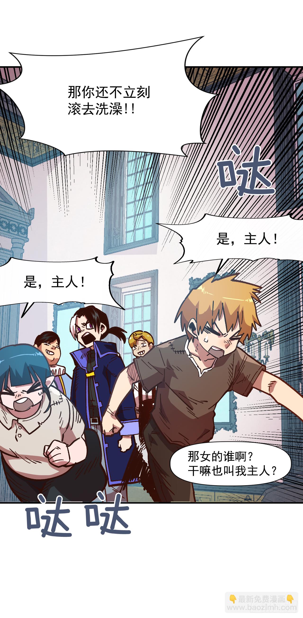 6.我一定要撑下去(1/2)-第7话