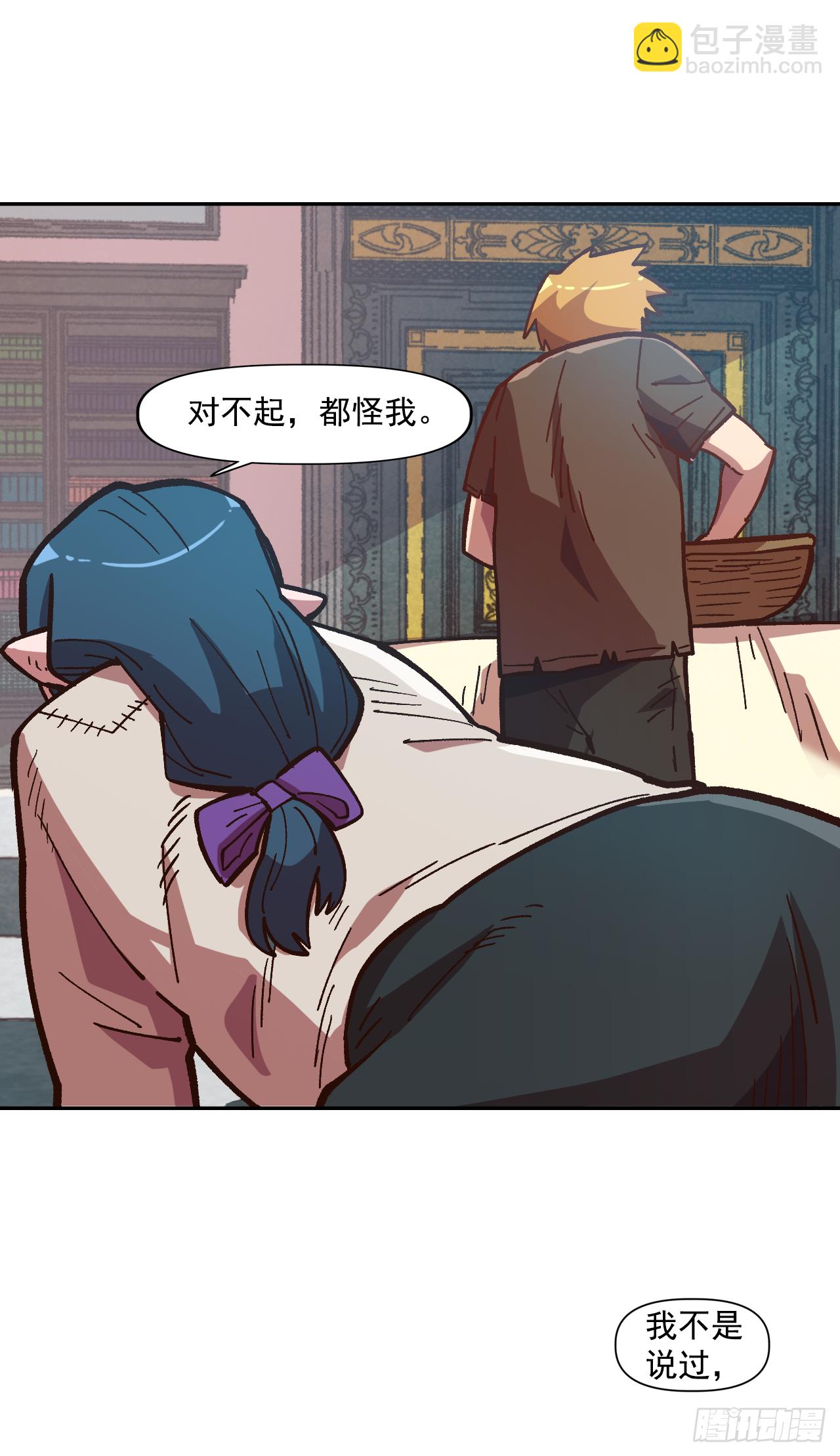 6.我一定要撑下去(1/2)-第7话