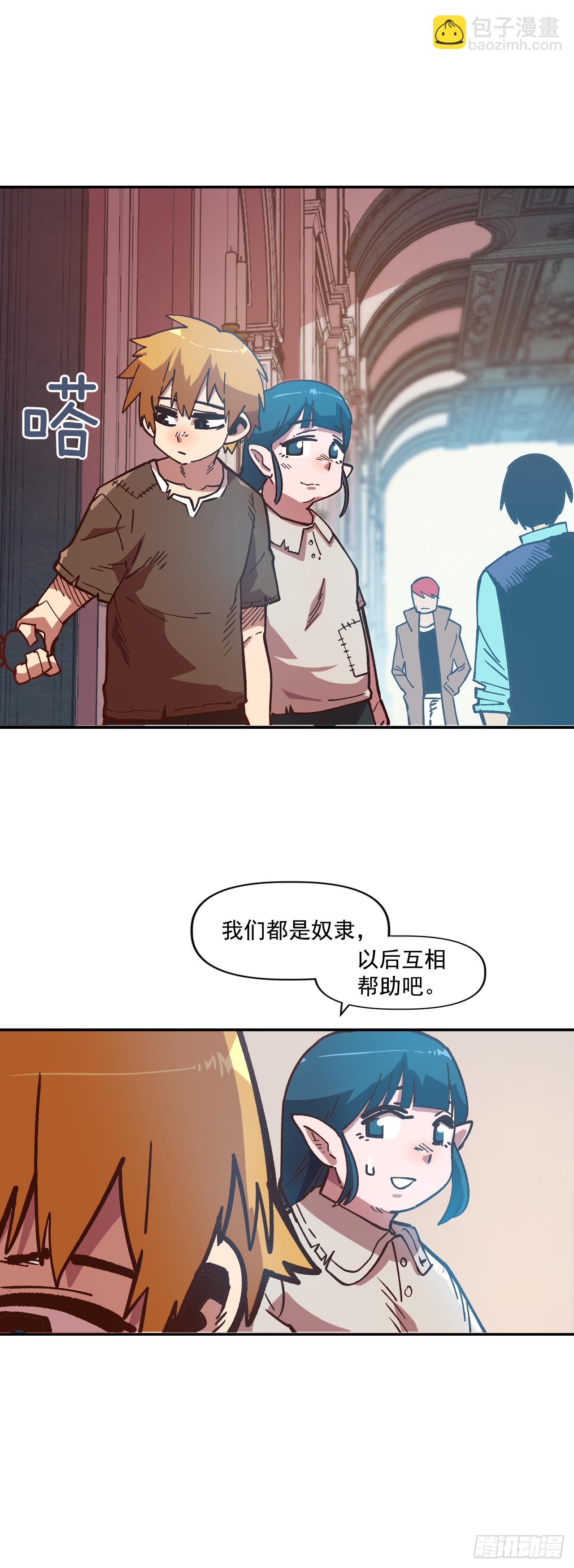 6.我一定要撑下去(1/2)-第7话